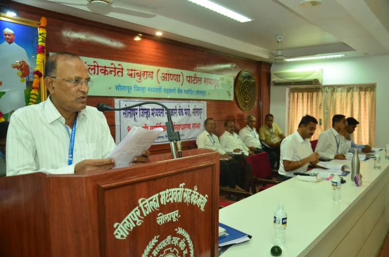 १०६ वी  वार्षिक सर्वसाधारण  सभा 